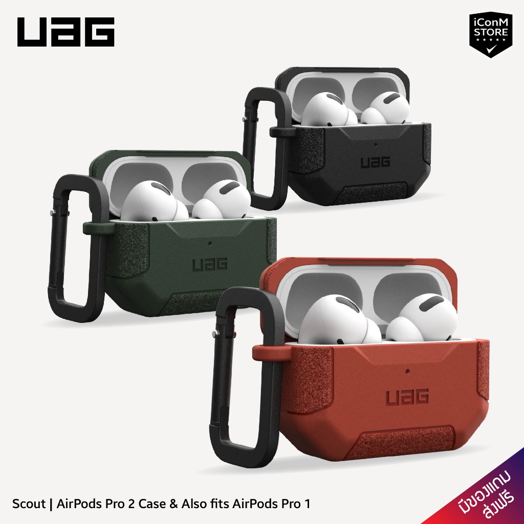 [พร้อมส่ง] UAG รุ่น Scout เคสสำหรับ AirPods Pro 2 [ผ่อน0% ส่งฟรี มีของแถม]