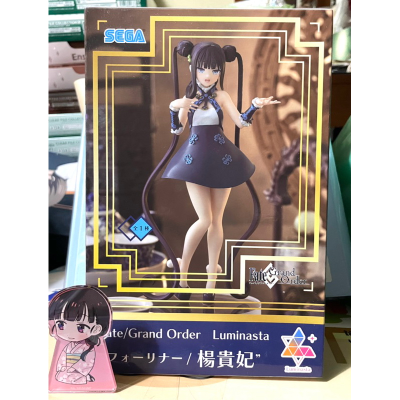 Sega Luminasta Fate/Grand Order FGO Foreigner Yang Guifei Action Figure