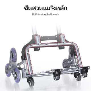 ดันดึงคู่ใช้รถเข็นแบบพกพาสี่ล้อพับบันไดบ้านปีนรถเข็น Carry Cartสามารถบรรทุกได้ 100kgใช้งานง่ายและทนทาน