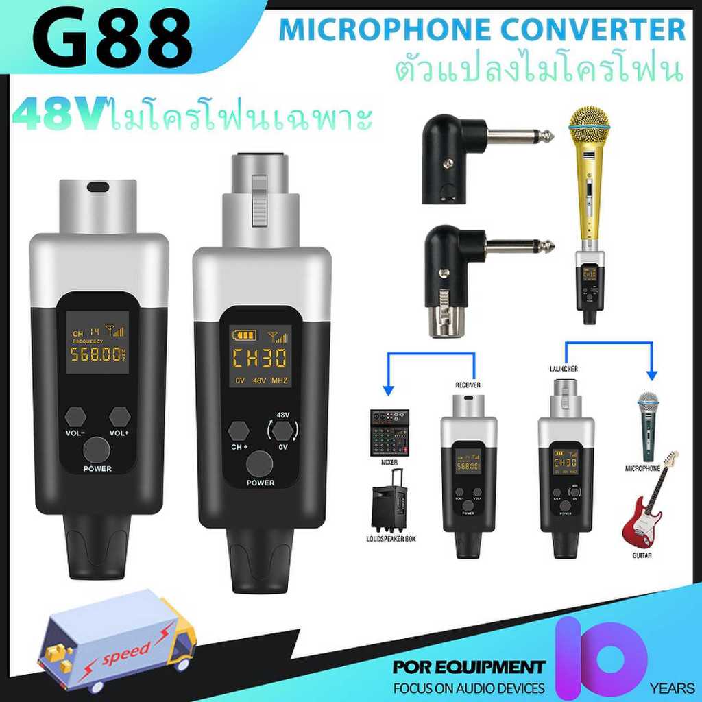 UHF สายไมโครโฟนแปลงระบบไมโครโฟนไร้สายสำหรับ 0 โวลต์ 48 โวลต์แบบไดนามิกไมโครโฟนคอนเดนเซอร์ไมโครโฟนไร้สายเครื่องส่งสัญญาณแ