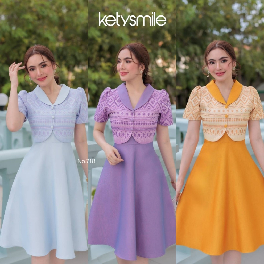 KS718 ชุดเดรสผ้าทอลายไทย เสื้อกั๊กในตัว คอบัวทรงวีกระดุมปั๊ม งานอัดกาวทั้งชุด ซิปซ่อนด้านหลัง (S-5XL)