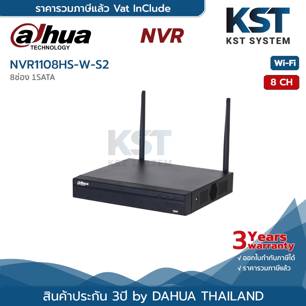 DHI-NVR1108HS-W-S2 เครื่องบันทึก Dahua NVR 8ช่อง Wi-Fi