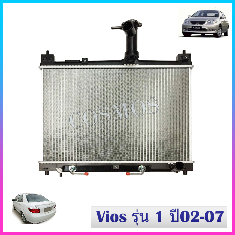 หม้อน้ำ โตโยต้า วีออส รุ่น1 เกียร์ออโต้ ปี02-07 Car Radiator Toyota vios AT หนา 16 mm. (NO.54) แถมฟรี!! ฝาหม้อน้ำ