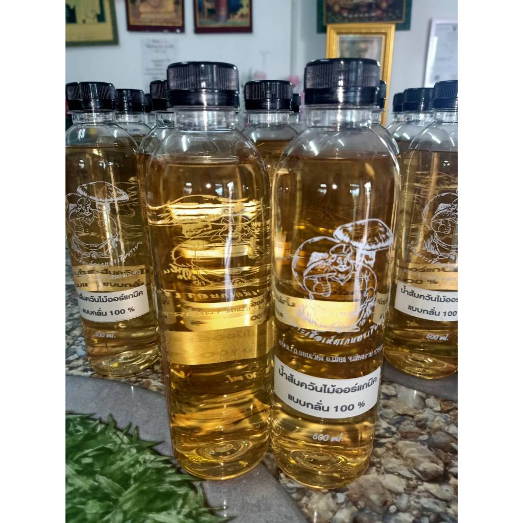 น้ำส้มควันไม้แบบกลั่น สะอาด บริสุทธิ์ เข้มข้นแท้ 100% ขนาด 500 ML. แพ๊คคู่ จำนวน 2 ขวด  (ขนาด 500 ML.)