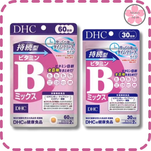 DHC Vitamin B สูตรละลายช้าระบบประสาทสมอง สายตา และยังมีส่วนช่วยบำรุงผิว