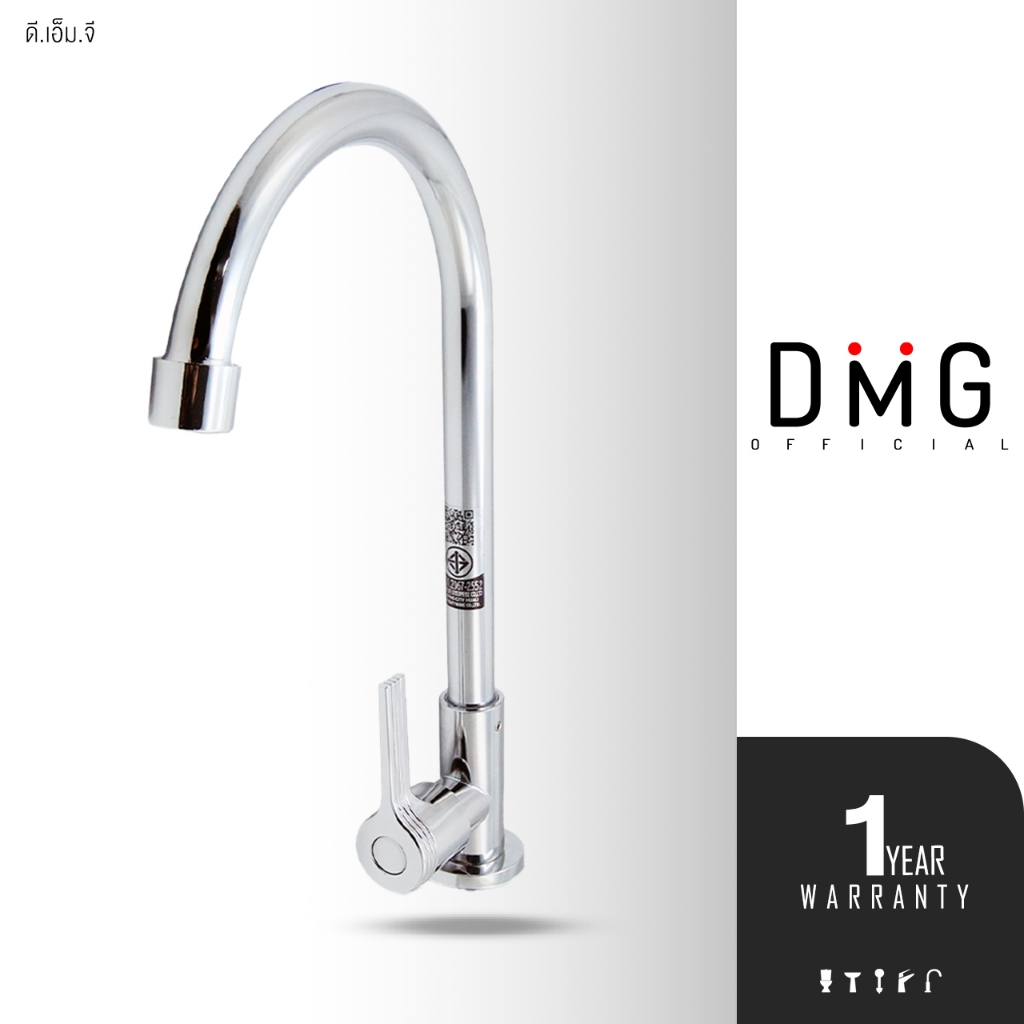 DONMARK | ก๊อกอ่างล้างจาน ชุบโครเมี่ยม รุ่น T-419