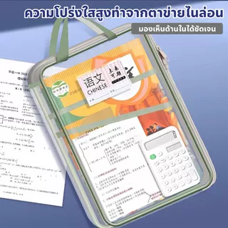 1ชิ้น ถุงซิป,พีวีซีมัลติฟังก์ชั่กระเป๋าเอกสารใส,แบบพกพาใสความจุขนาดใหญ่อุปกรณ์สํานักงานโรงเรียน รหัส กระเป๋า