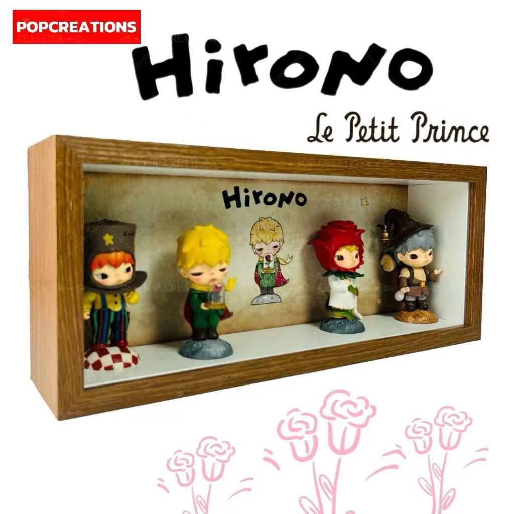 POPCREATIONS POPMART DIY Hirono x Le Petit Prince กรอบรูป 14*35 กล่อง BOX ชั้นวางโชว์ กล่องโมเดล ตู้ใส่โมเดล