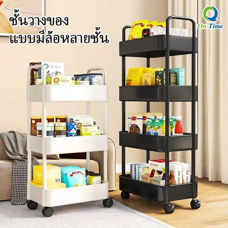 ชั้นวางของรถเข็นพลาสติก 3/4/ชั้น พร้อมล้อเลื่อน+ที่จับ ชั้นวางเอนกประสงค์ เคลื่อนย้ายสะดวก รถเข็นเก็บของ วางของในครัว