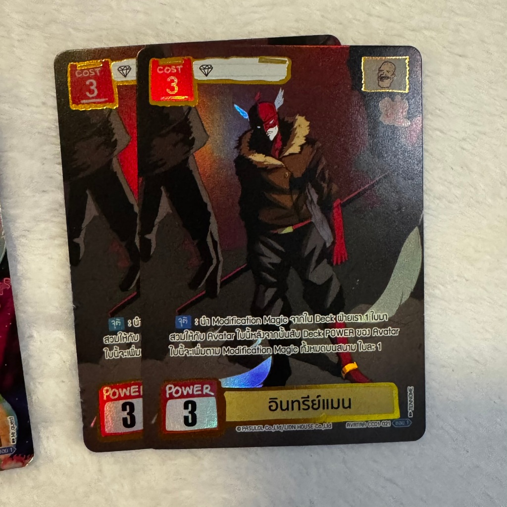 อินทรีแมน CC01 SEC - Battle of Talingchan