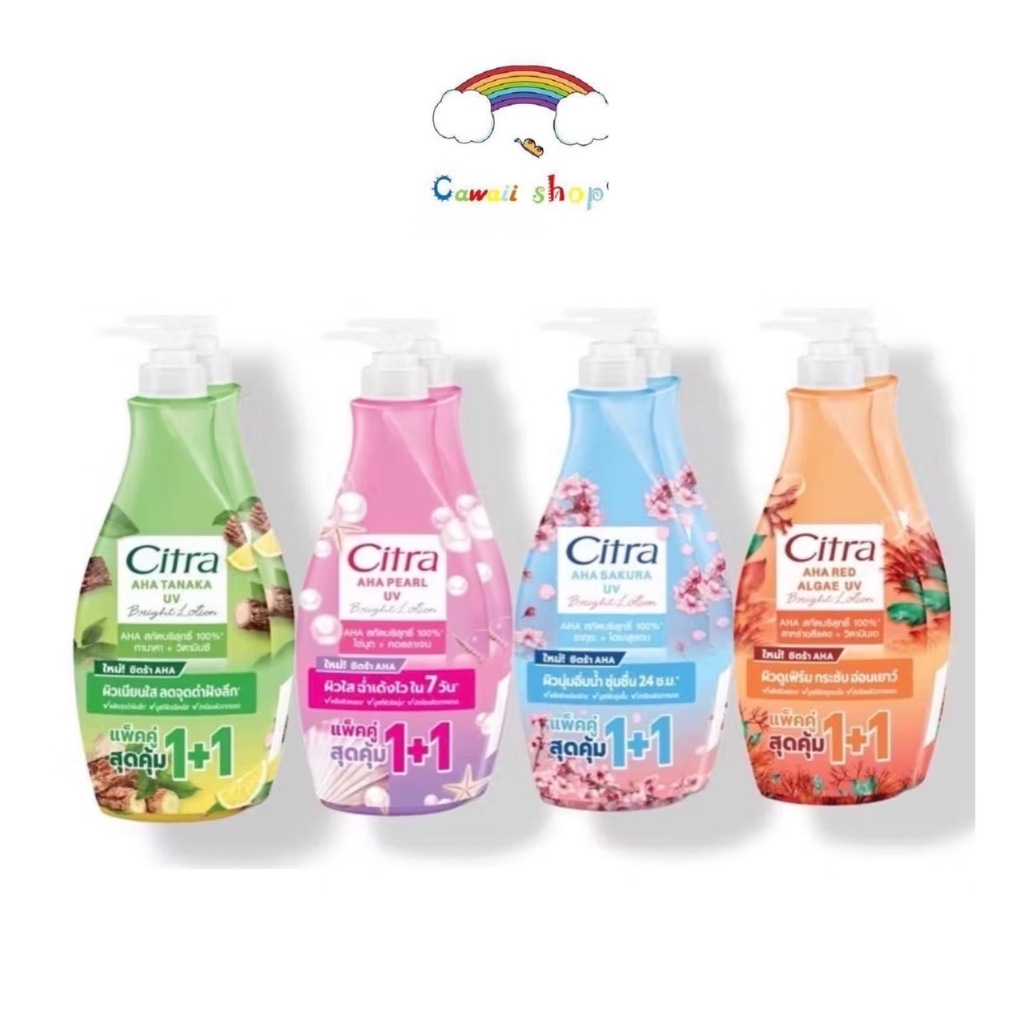 Citra {1ขวด และแพคคู่} ซิตร้า บอดี้โลชั่นหัวปั๊ม 300มล. Citra โลชั่น ซิตร้า เพิร์ลลี่ ไบรท์ ยูวี โลชั่น 4 กลิ่น