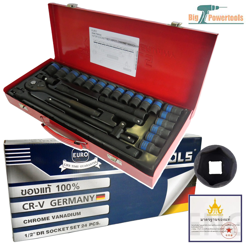 EURO KING TOOLS ชุดเครื่องมือ ประแจ ชุดบล็อก ลูกบล็อก ขนาด1/2 (4หุน) ชุดลมดำ 24 ชิ้น