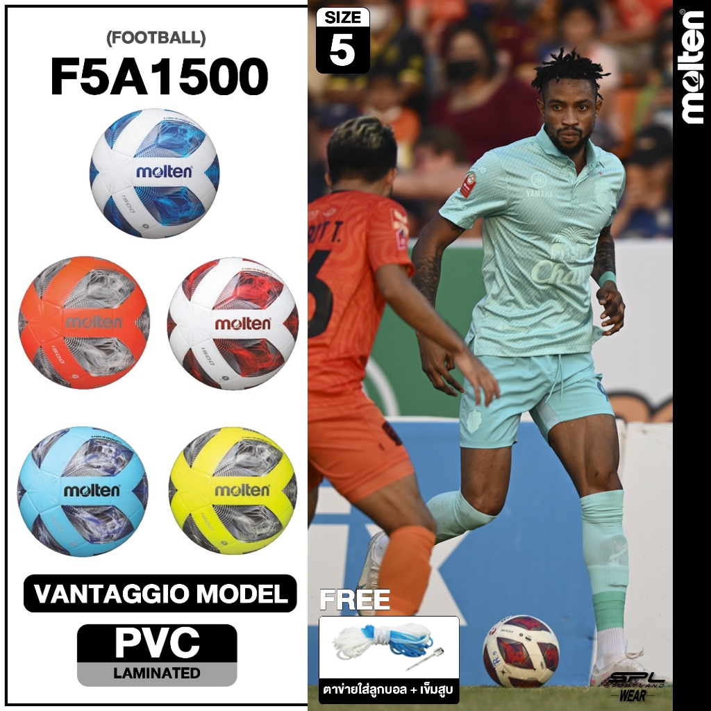 MOLTEN Collection ลูกฟุตบอลหนัง Football PVC th F5A1500 OK / CB / LK / R/BL (550) (แถมฟรี ตาข่ายใส่ลูกฟุตบอล +เข็มสูบลม)

<p>“><center></p>
<h4></h4>
<p><p><font color=