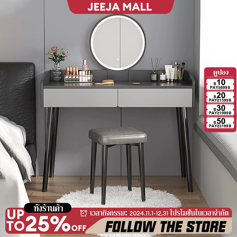 โต๊ะเครื่องแป้ง มีไฟ LED 100/80/60cm สไตล์เกาหลี โต๊ะแต่งหน้าสไตล์มินิมอล IKEA Dressing Table