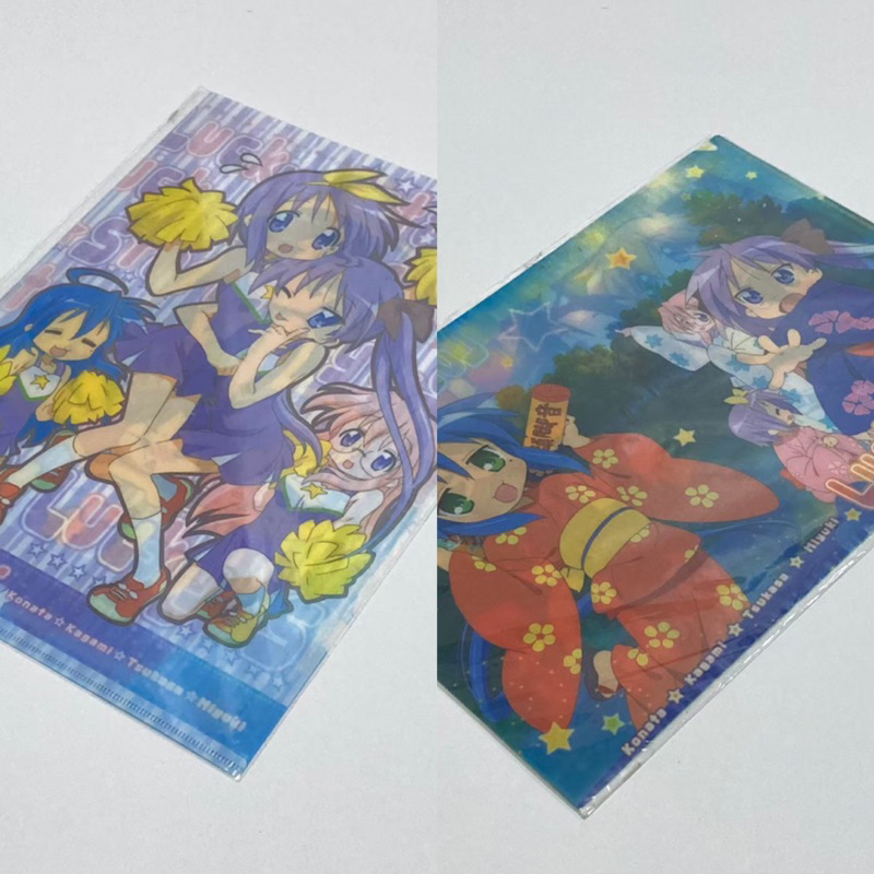 แฟ้มa4 lucky star ลัคกี้สตาร์