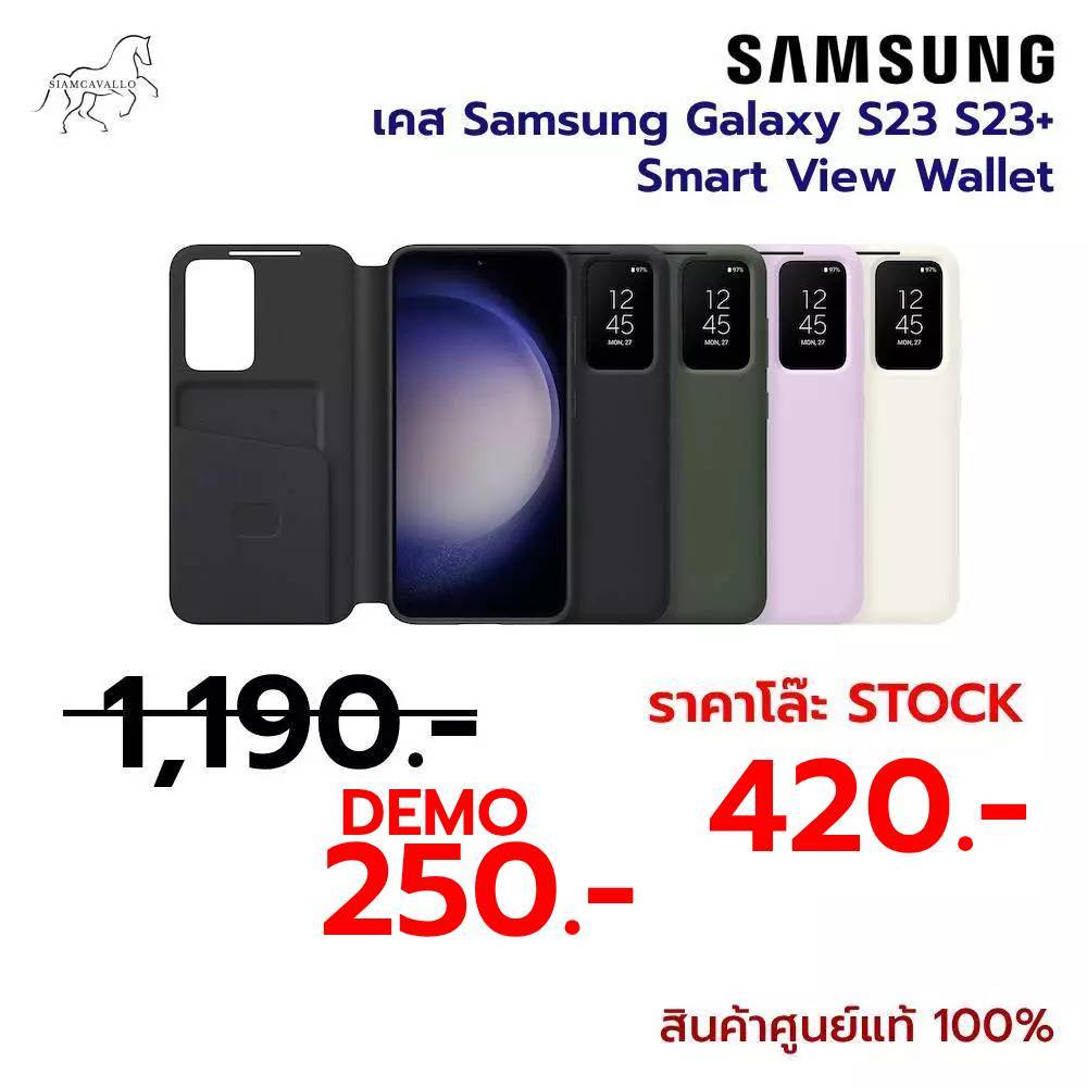 ใช้สำหรับSamsung Smart View Wallet Case for Galaxy S23 / S23+