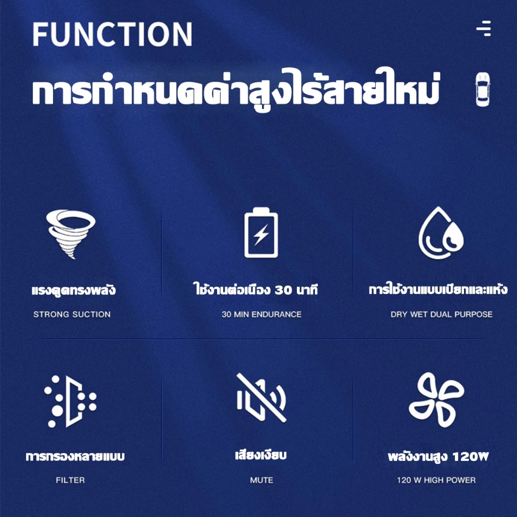 เครื่องดูดฝุ่นไร้สาย 350 วัตต์ แบบพกพา thumbnail 10