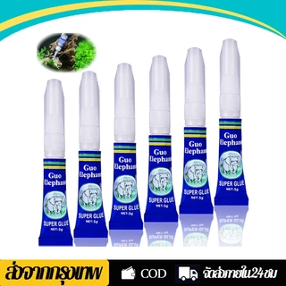 กาวติดไม้น้ำ กาวติดปะการัง กาวติดมอส กาวติดใต้น้ำได้ Instant Glue Guoelephant