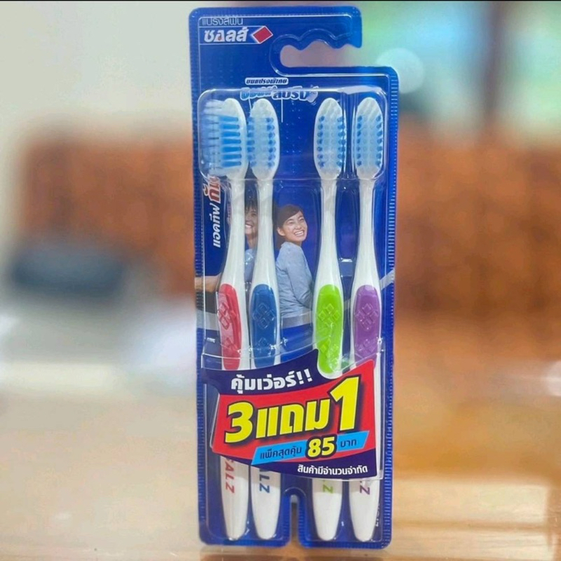 (3 แถม 1) แปรงสีฟันซอลส์ ขนแปรงนุ่มเป็นพิเศษ บรรจุ 4 ด้าม