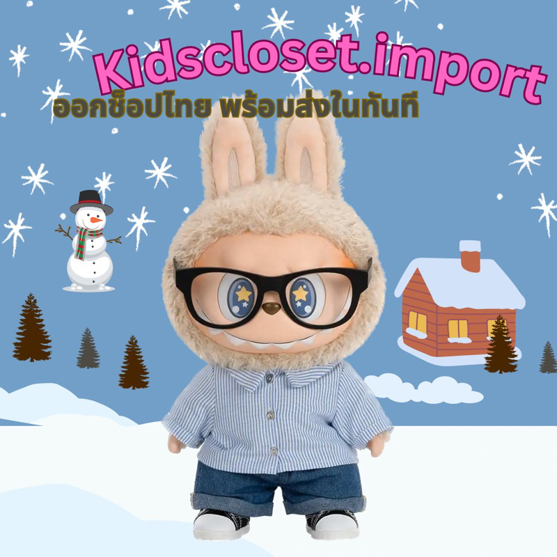 พร้อมส่ง บู้ฟลิบ [หมุนตาได้] LABUBU FLIP THE MONSTERS - FLIP WITH ME Vinyl Plush Doll POP MART ตัวใหญ่น่ารัก