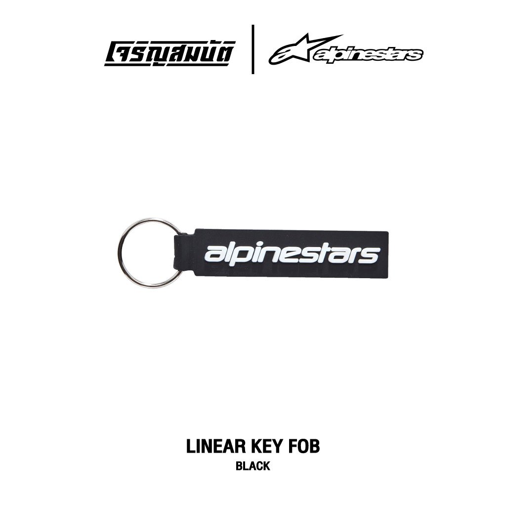 Alpinestars พวงกุญแจ รุ่น LINEAR KEY FOB สี BLACK