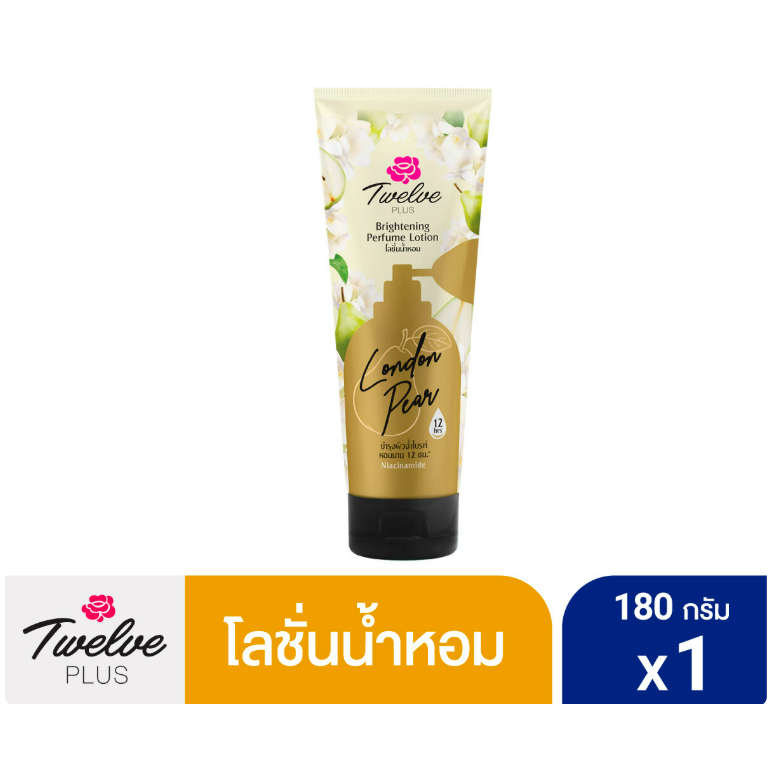 โลชั่นน้ำหอม Twelve Plus ทเวลฟ์ พลัส กลิ่นลอนดอน แพร์ 180 กรัม