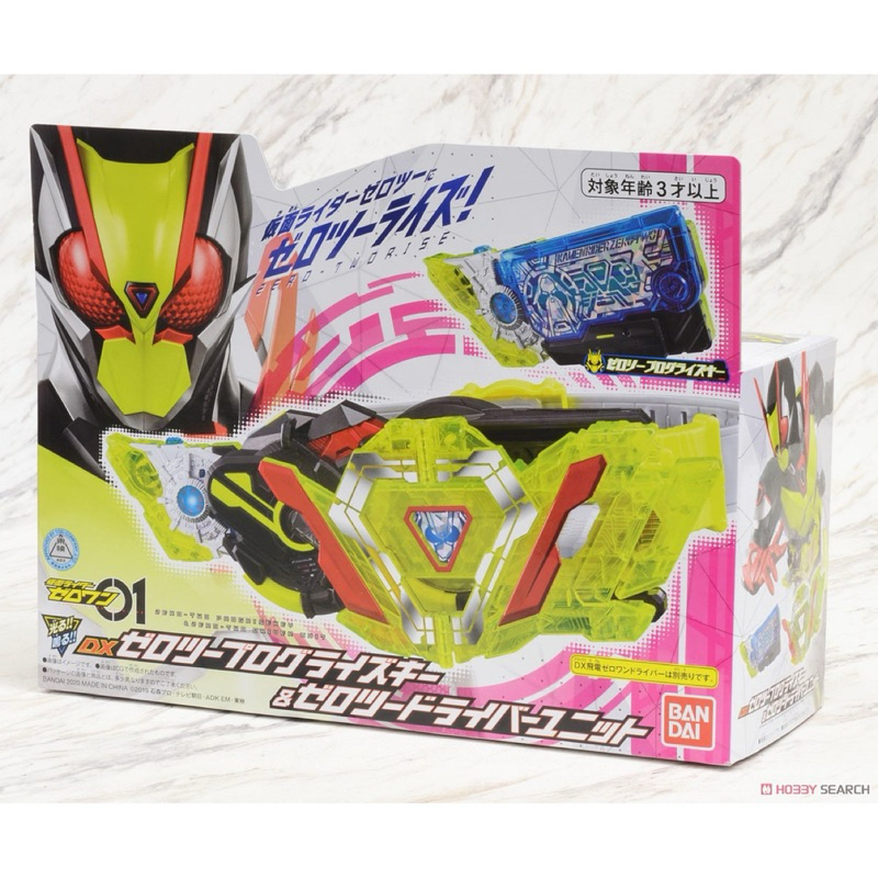 ของเล่นไรเดอร์ ซีโร่วัน Kamen Rider Zero-One : DX Zero-Two Progrise Key & Zero-Two Driver Unit