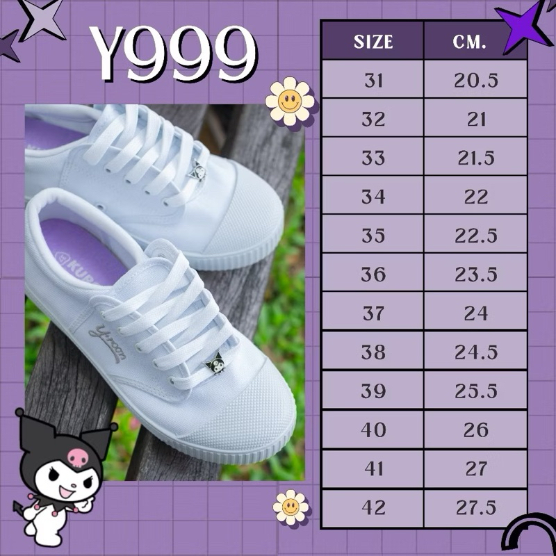 💦พร้อมส่ง💦 Y-ROON รองเท้าผ้าใบนักเรียน รุ่น Y999 สีขาว พื้นม่วง ไซส์ 33-42 ลิขสิทธิ์แท้จากซาริโอ้ คุโรมิ รองเท้าพละ
