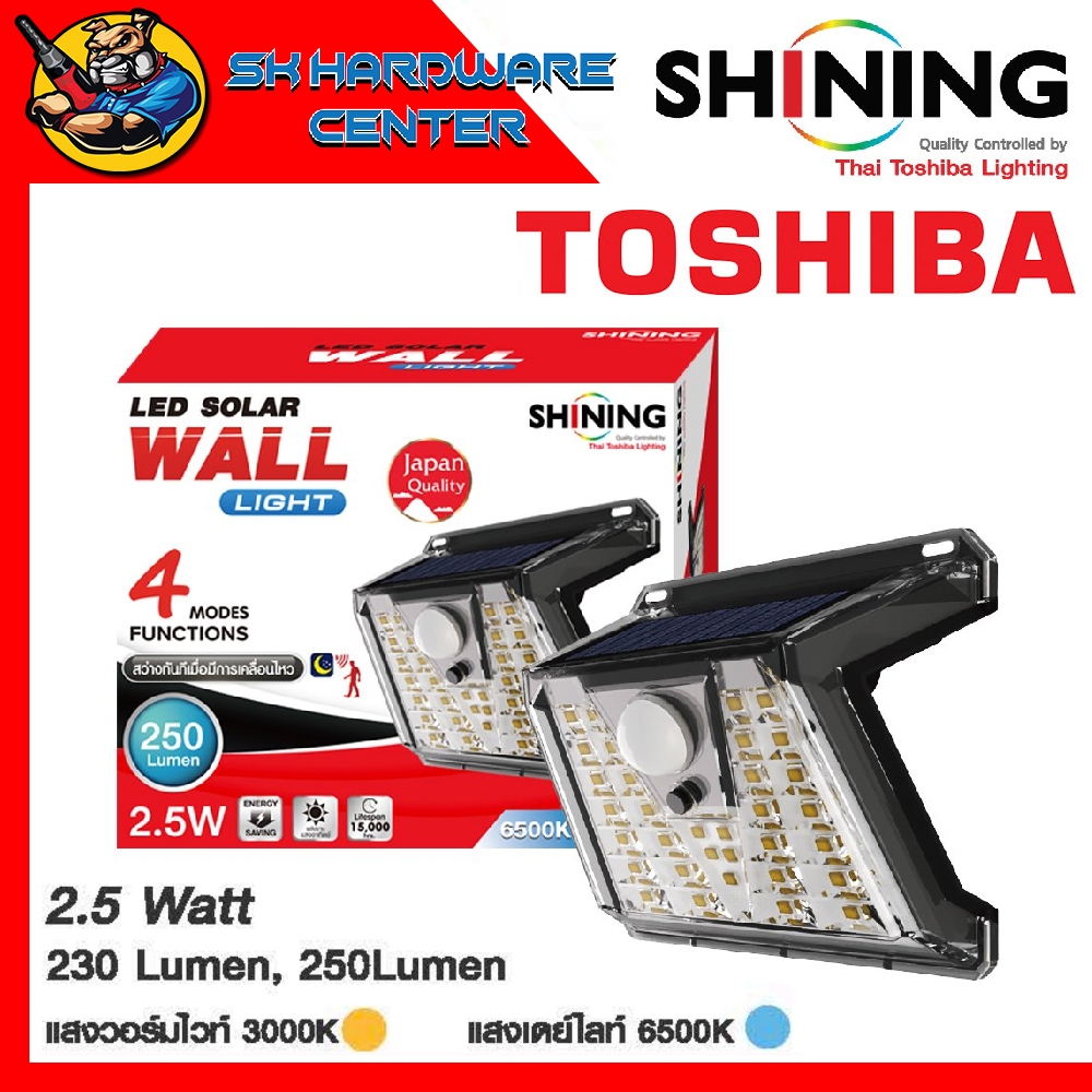 โคมไฟติดผนัง LED Solar Wall Light 2.5W พลังงานแสงอาทิตย์ สีส้ม 3000K , สีขาว 6500K ยี่ห้อ SHINING