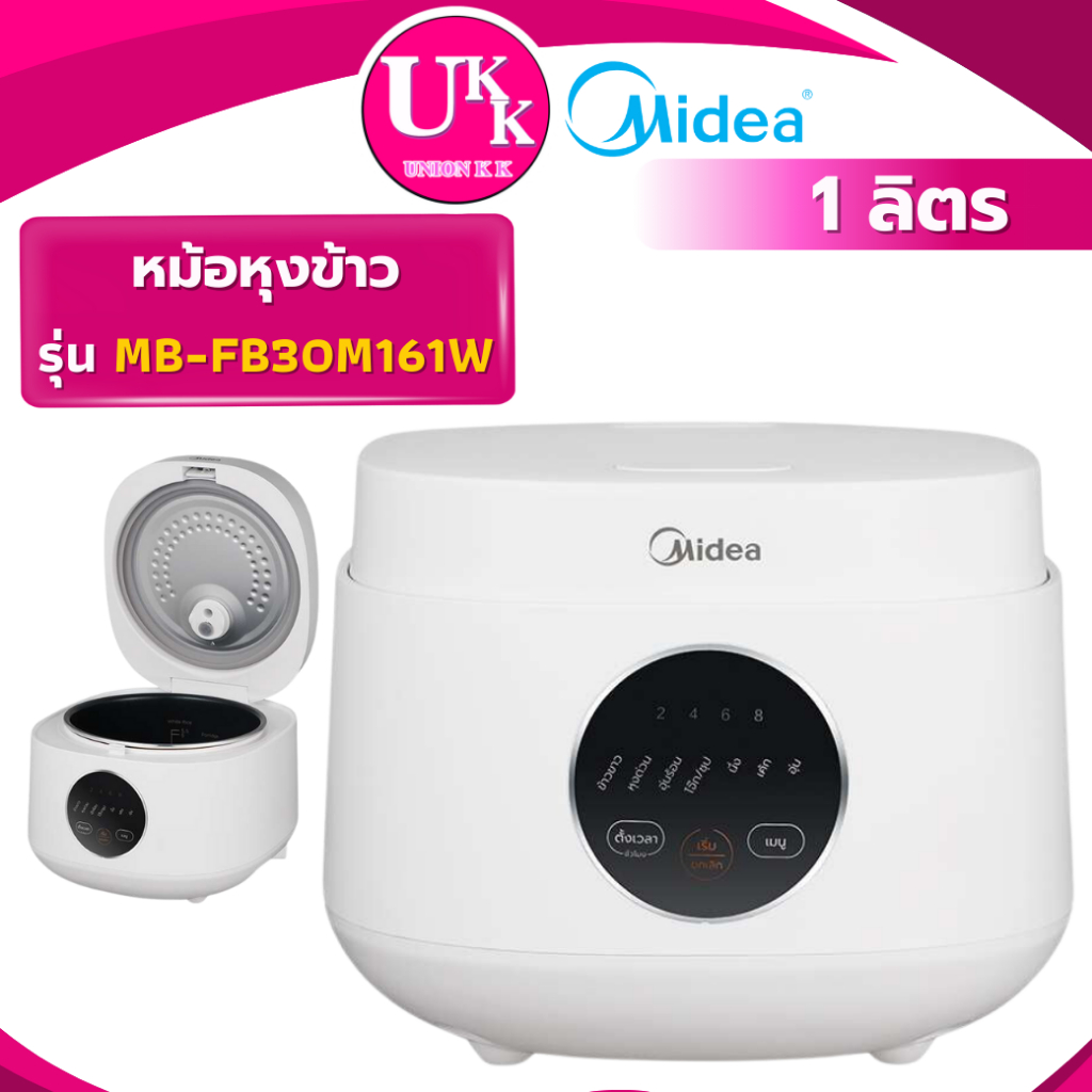 Midea หม้อหุงข้าวสีขาว มินิมอล รุ่น MB-FB30M161W ขนาด 1 ลิตร ( FB30M161W ZH18 RD-T18DR1 RK732 )