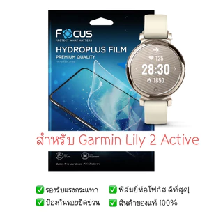 ฟิล์มกันรอย Garmin Lily 2 Active | ฟิล์มไฮโดรเจล | ฟิล์ม Garmin Lily 2 Active | ฟิล์มกันรอยนาฬิกา | ฟิล์ม Smart Watch