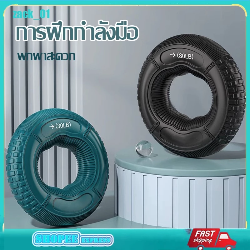 บริหารนิ้วมือ ที่บีบมือออกกําลังกาย Hand Grip Rings ที่บีบมือ เครื่องบริหารมือ ยางยืดบริหารมือ 5 สี พร้อมส่ง