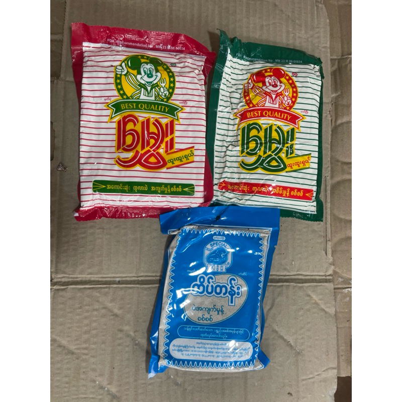 แป้งถั่วพม่า ใช้ทำอาหารทำยำ  เเป้งสุก