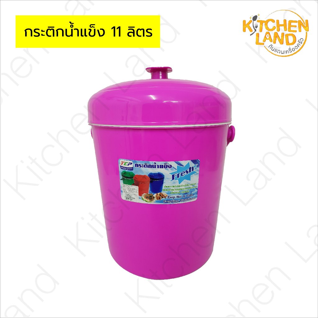 กระติกน้ำแข็ง 11 ลิตร กระติกใส่ข้าวสวย ข้าวเหนียว เก็บความร้อน – เย็น ได้นาน ราคา ถูกที่สุด ดีลบีเคเค แกลเลอรีภาพที่ 8