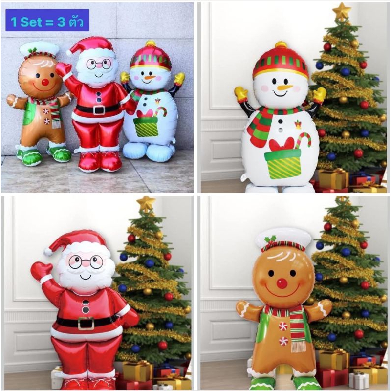 ลูกโป่งซานต้า (1 Set 3 ตัว)ประมาณ 115-120 ซม.