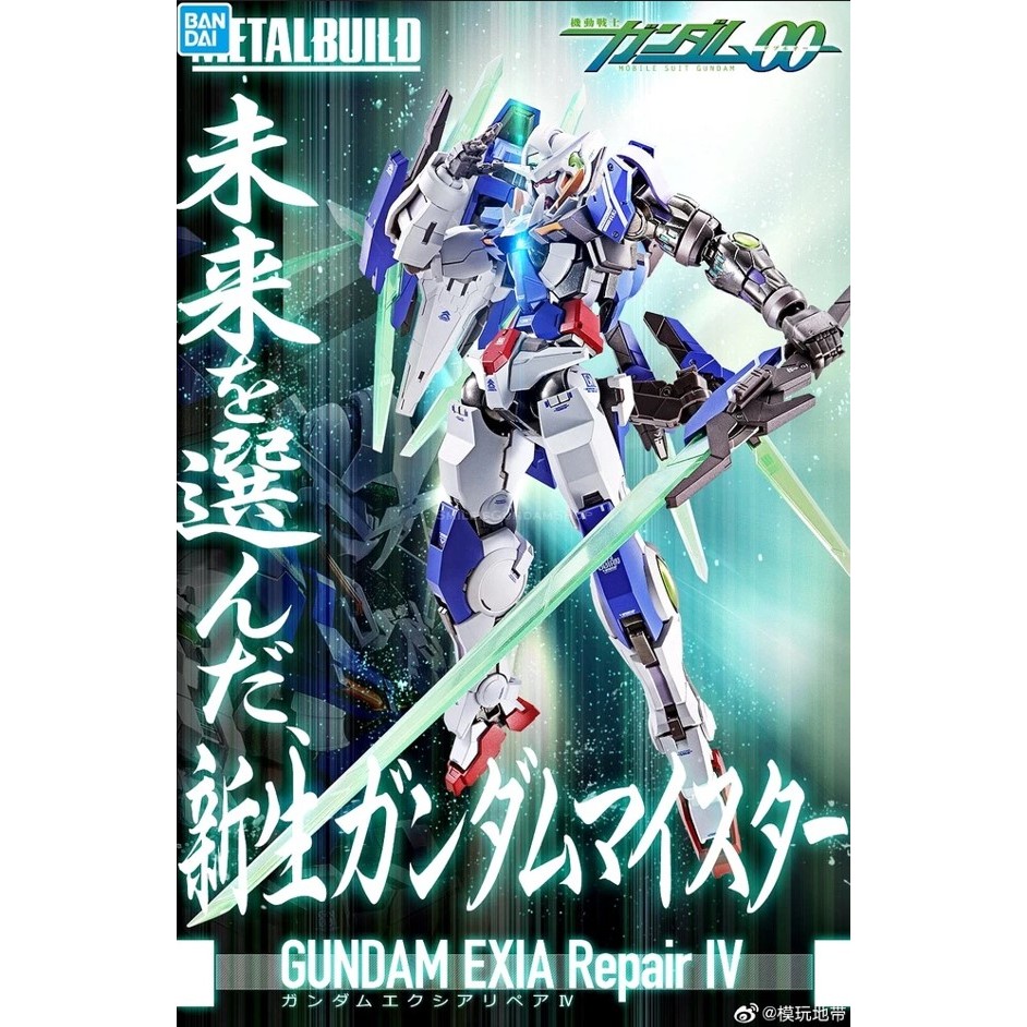 Metal Build Gundam Exia Repair IV