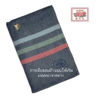 ผ้าห่มสีเทา SIZE 115x175 ซม. ตราโบตั๋น สำหรับ ห่มนอน รองรีด รองกระจก พรมเช็ดเท้า บริจาค กันกระแทก รองเครื่องจักร มี COD