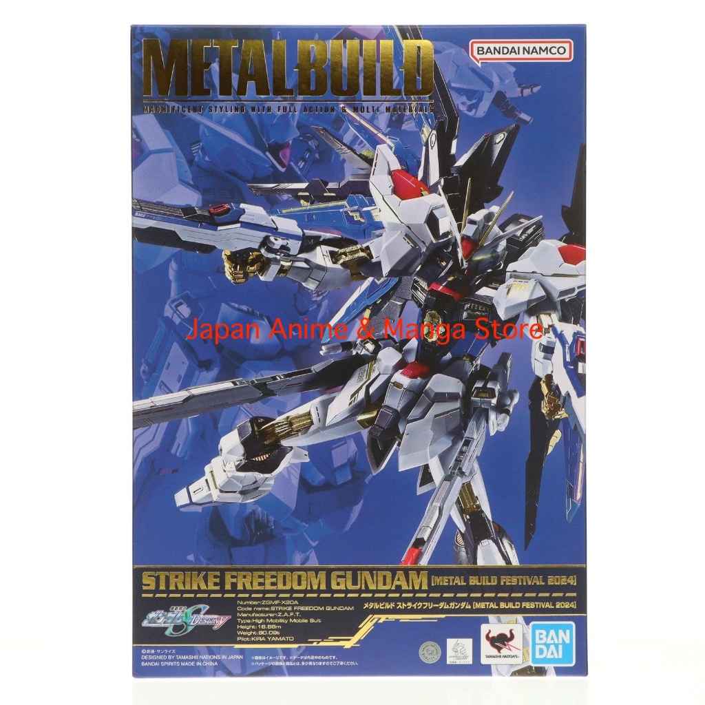 METAL BUILD Strike Freedom Gundam [METAL BUILD FESTIVAL 2024] 195mm Action Figure SEED DESTINY Japan