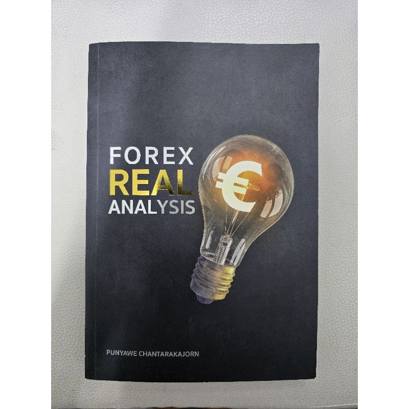 [ หนังสือมือ 2 ] FOREX REAL ANALYSIS สภาพ 98%