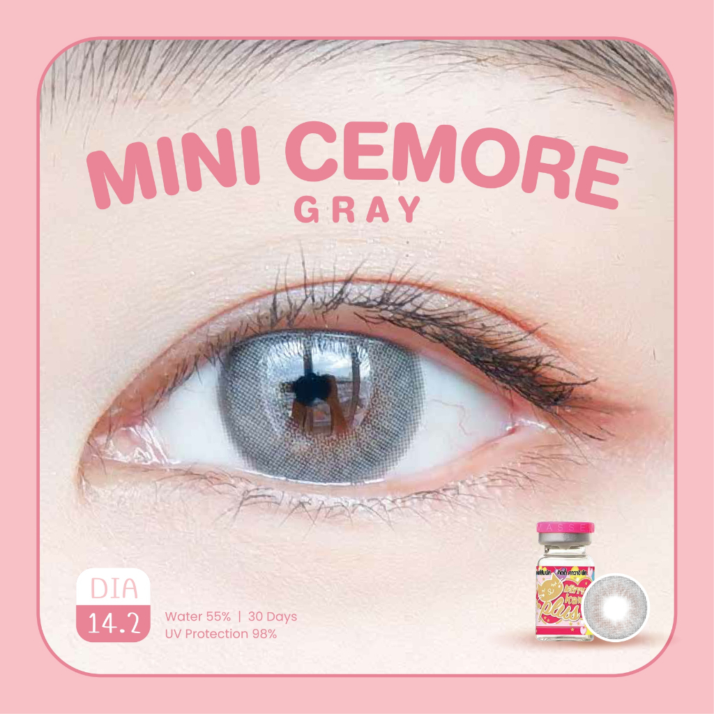 คอนแทคเลนส์(มินิ)🔥Mini Cemore🔥(Kitty Kawaii) สี : Brown / Gray รายเดือน มีค่าสายตา - รูปที่ 5