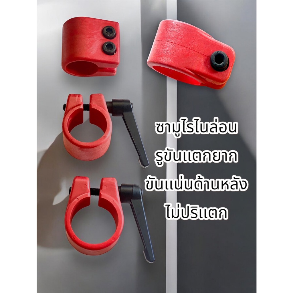 ตัวรัดด้ามตัดปาล์มไนล่อน ซามูไร Nylon Clamp ระยะฟรีเยอะกว่าทุกยี่ห้อ วัสดุไนล่อนสเปค ค้อนทุบไม่เเตก