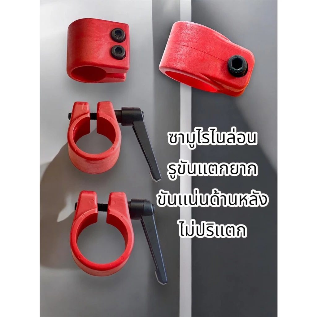 ตัวรัดด้ามตัดปาล์มไนล่อน ซามูไร Nylon Clamp ระยะฟรีเยอะกว่าทุกยี่ห้อ วัสดุไนล่อนสเปค ค้อนทุบไม่เเตก