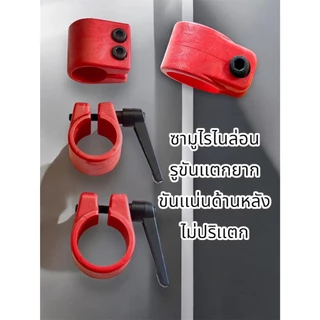 ตัวรัดด้ามตัดปาล์มไนล่อน ซามูไร Nylon Clamp ระยะฟรีเยอะกว่าทุกยี่ห้อ วัสดุไนล่อนสเปค ค้อนทุบไม่เเตก
