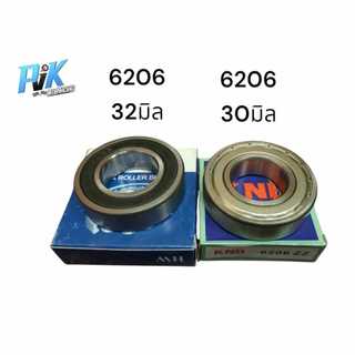 ลูกปืนปลายเพลาสามล้อ 6206 30มิล 32มิล