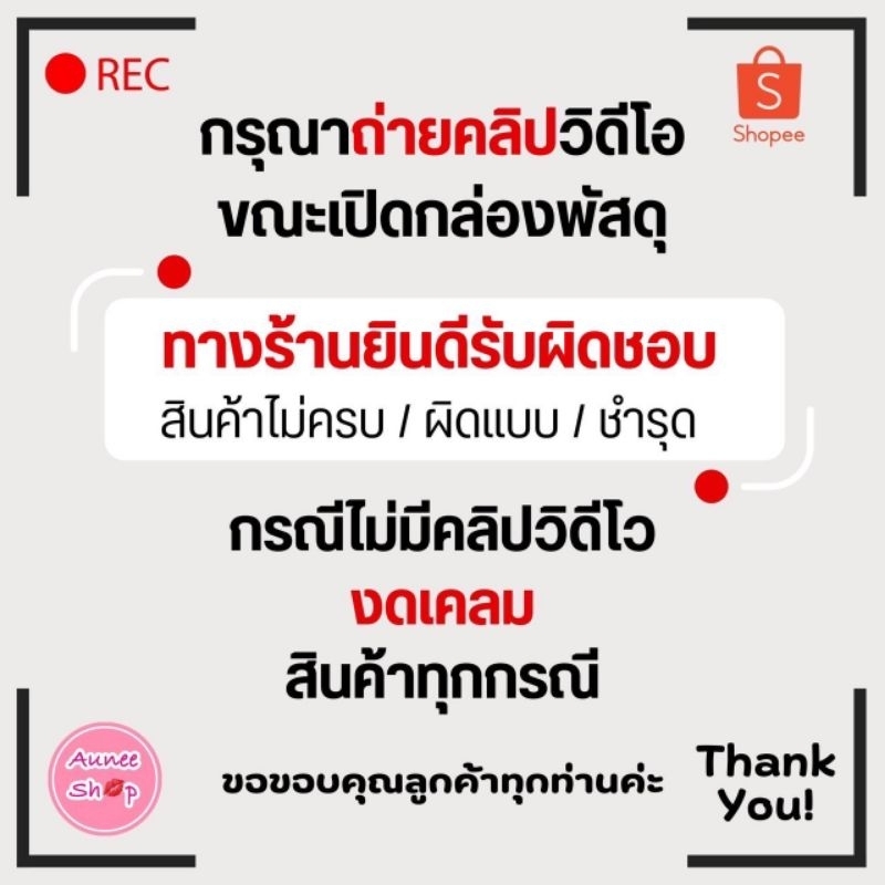 ส่งฟรี/มีไลฟ์ (ยกกล่อง) กันแดด MizuMi UVWater Serum Bright Body Serum SPF50+ PA++++ - รูปที่ 2