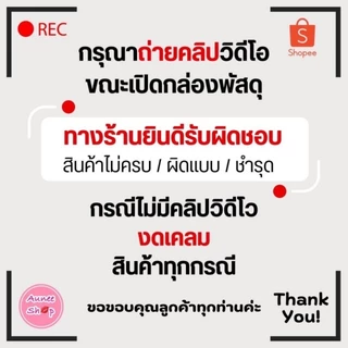 ส่งฟรี/มีไลฟ์ (ยกกล่อง) กันแดด MizuMi UVWater Serum Bright Body Serum SPF50+ PA++++