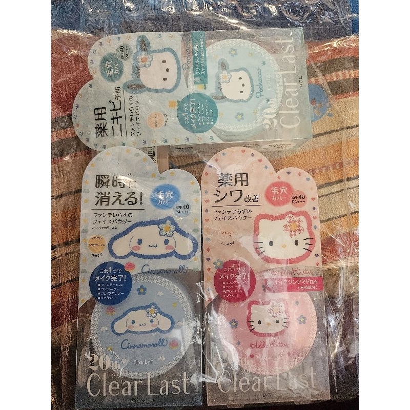 Clear last Face Powder NMedicated Wrinkle Ocher X sanrio ใหม่ฝุดๆ
