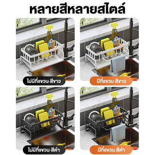 ANNA ชั้นวางเศษผ้า ตะกร้าสเตนเลส 304 ระบายน้ํา ระบายน้ํา พร้อมก้านแขวน ถอดออกได้ สําหรับอ่างล้างจาน
