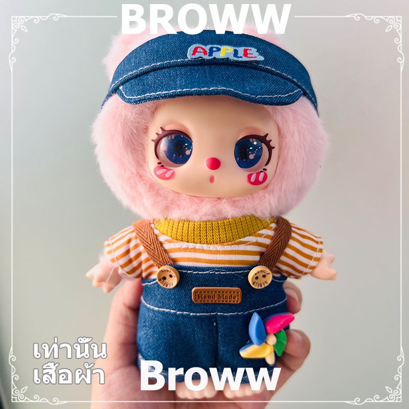 🔥พร้อมส่งจากไทย🔥ชุด Liila Lucky Cat ชุดไลลา เสื้อผ้าLiila’s Lucky catชุดน้องไลลา ชุดแมวไลลา