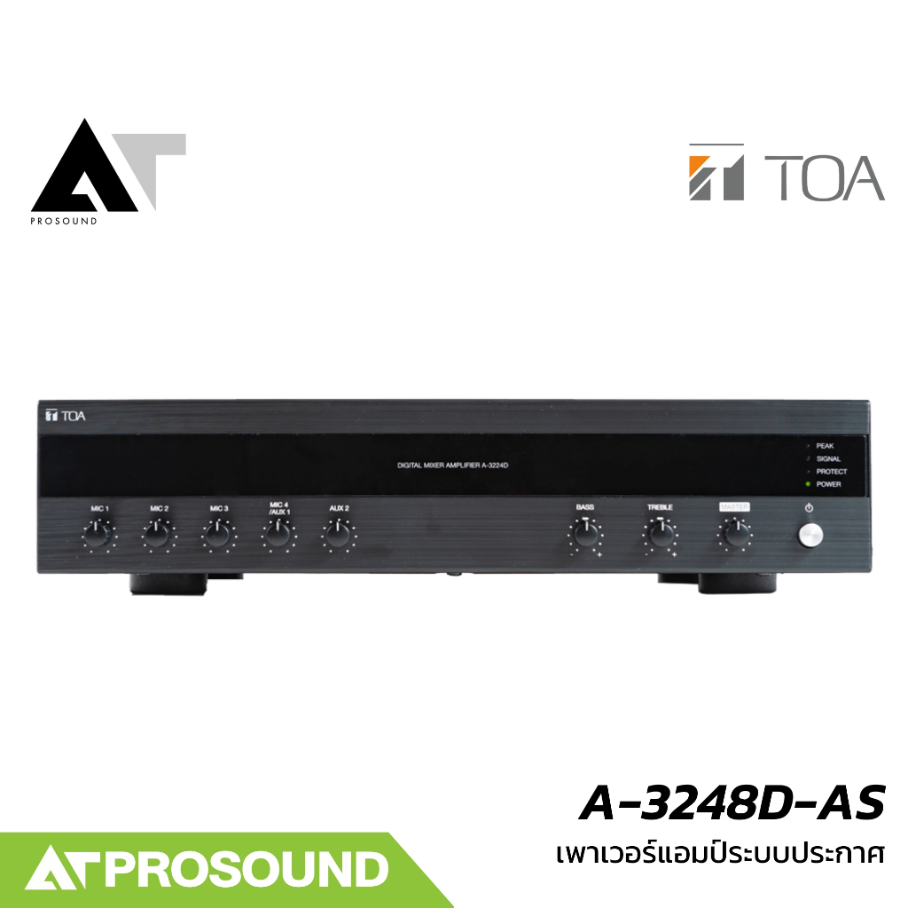 TOA A-3248D-AS  เพาเวอร์แอมป์ ระบบประกาศ ขนาด 480 วัตต์  ขนาด 2U บันทึกเสียงได้ AT Prosound